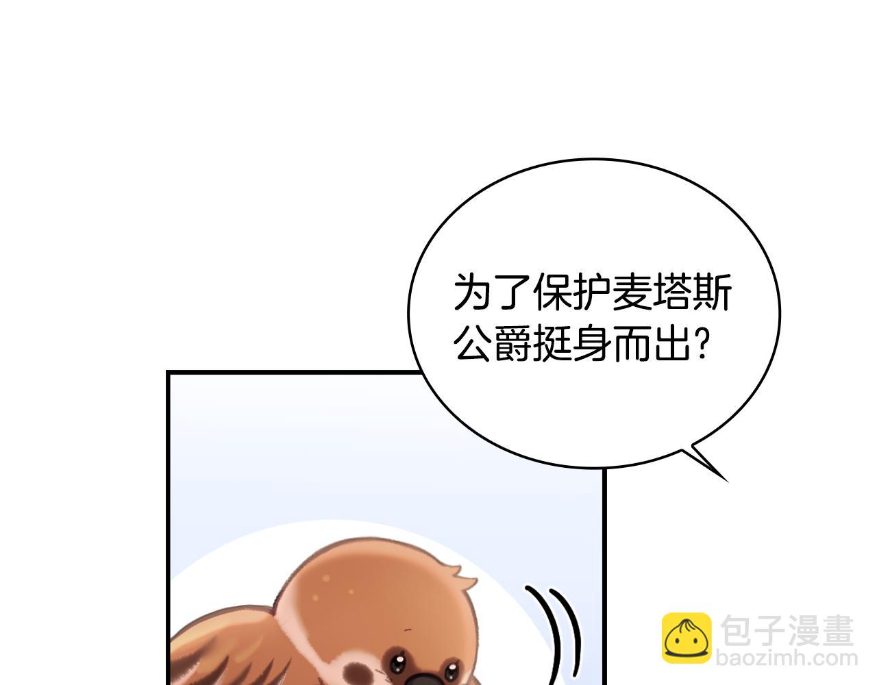 第38话 确实有点开心(1/3)-第39话