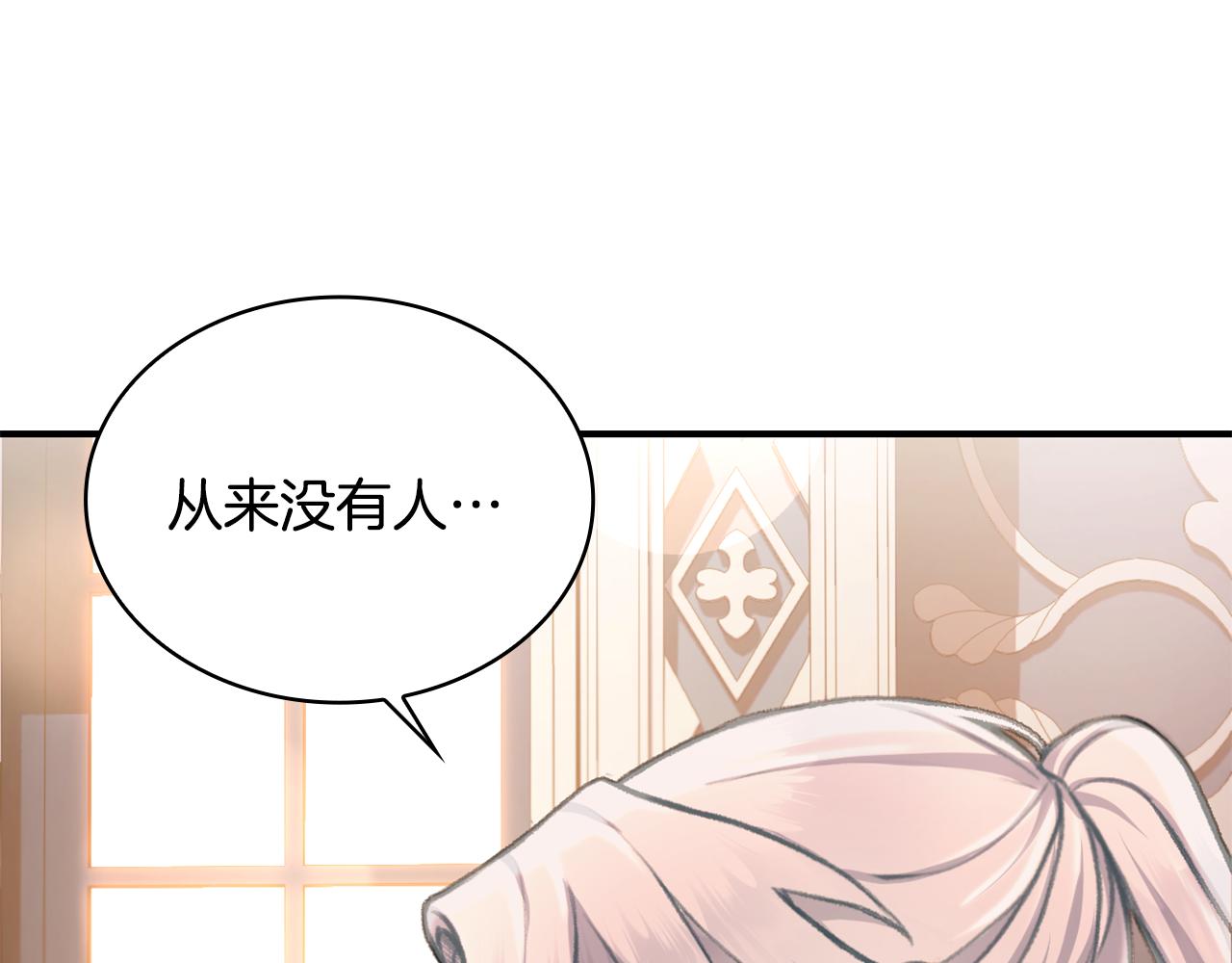 第38话 确实有点开心(1/3)-第39话