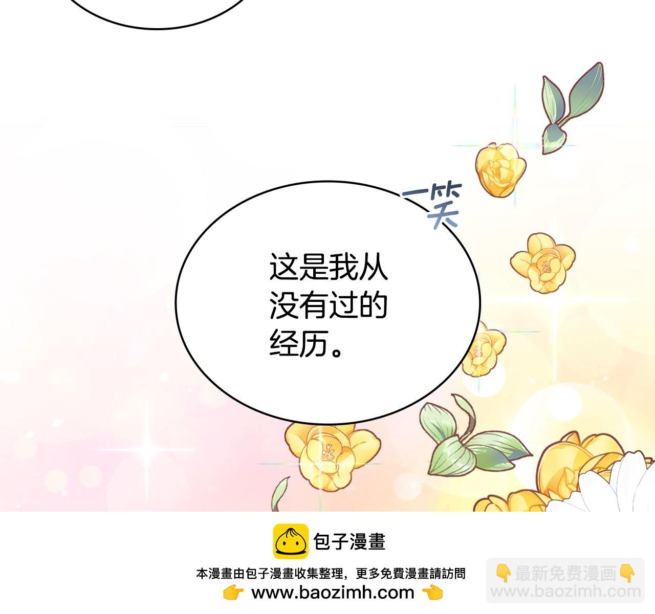 第38话 确实有点开心(1/3)-第39话