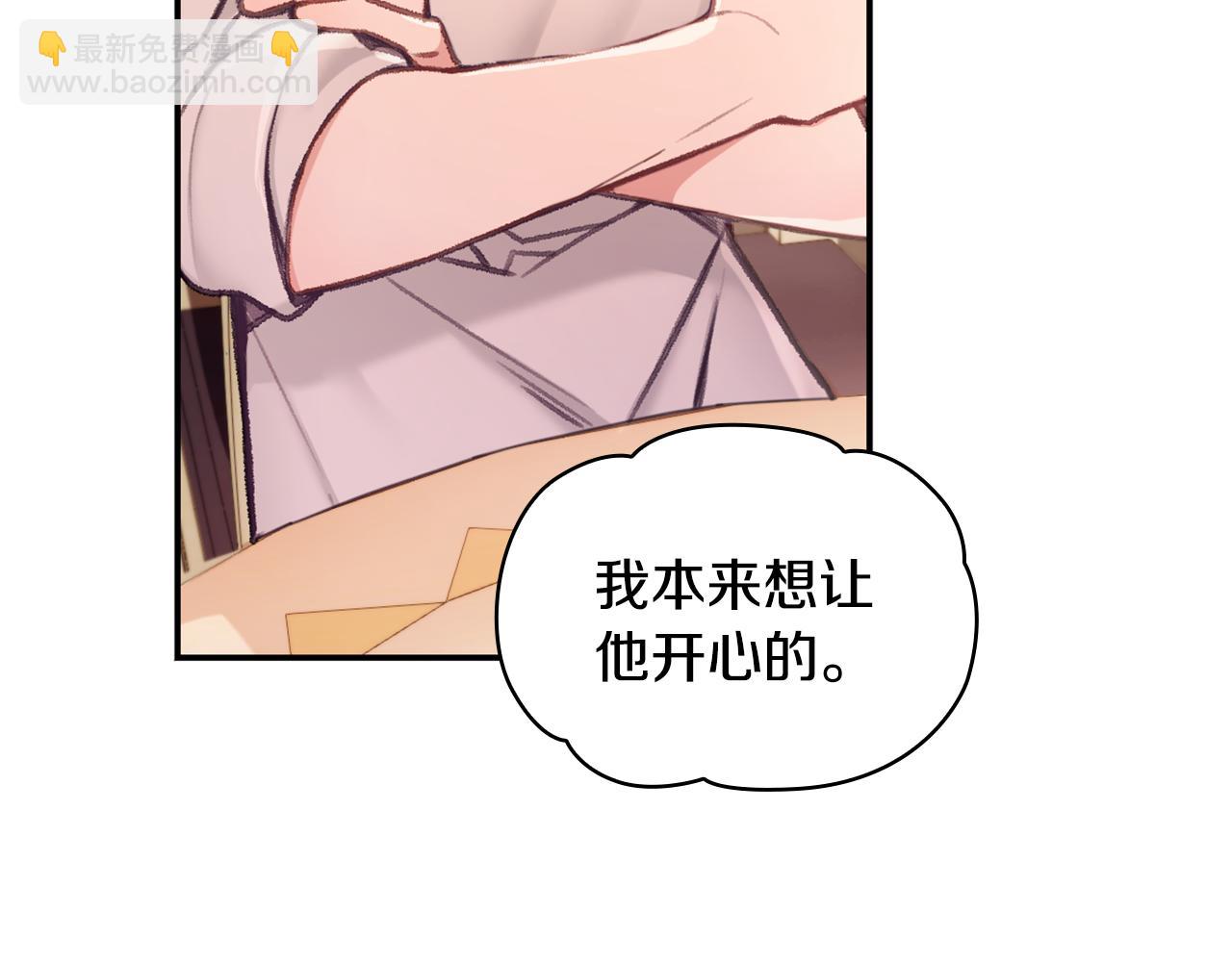 第38话 确实有点开心(1/3)-第39话