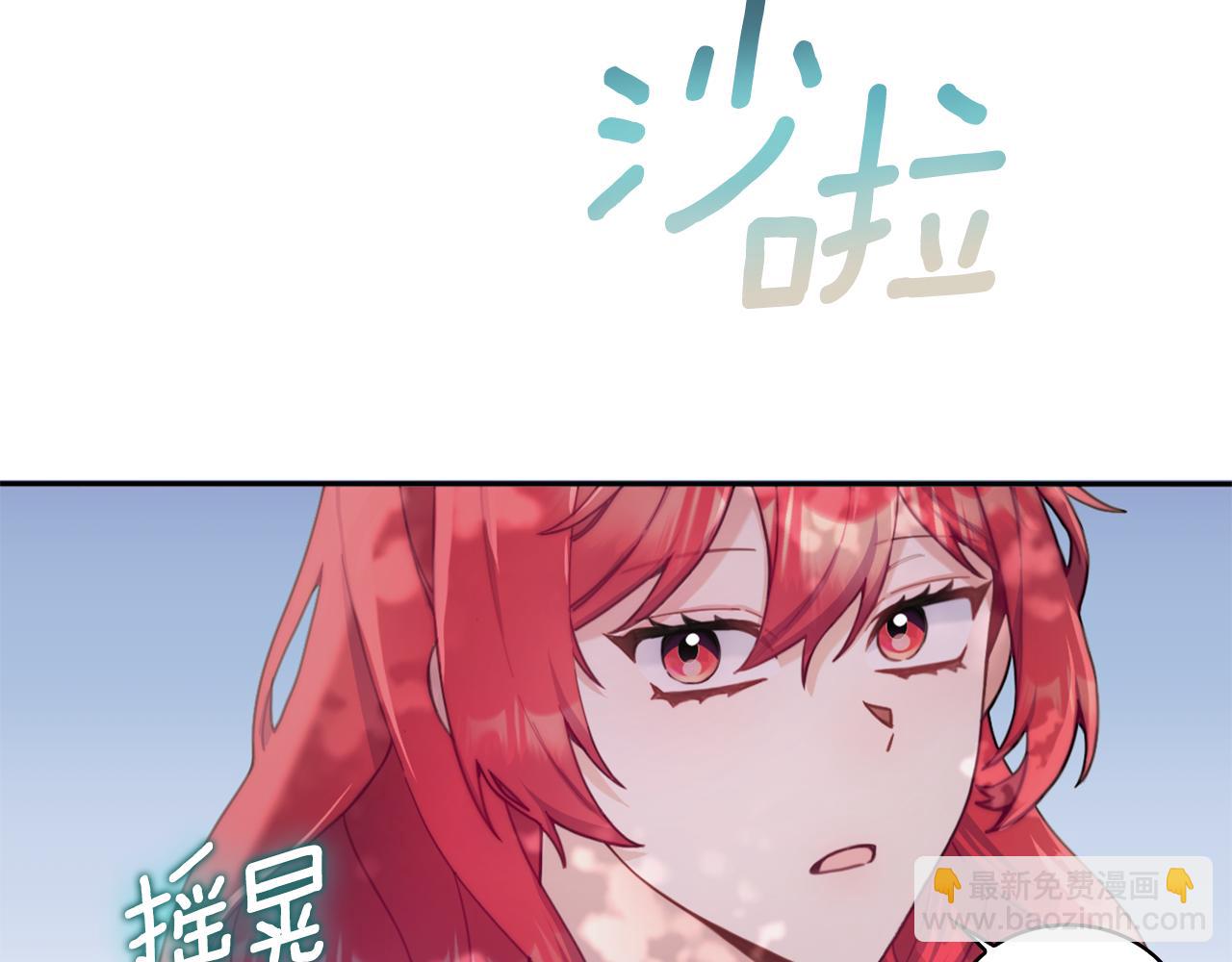 第40话 不单纯的关系(1/4)-第41话