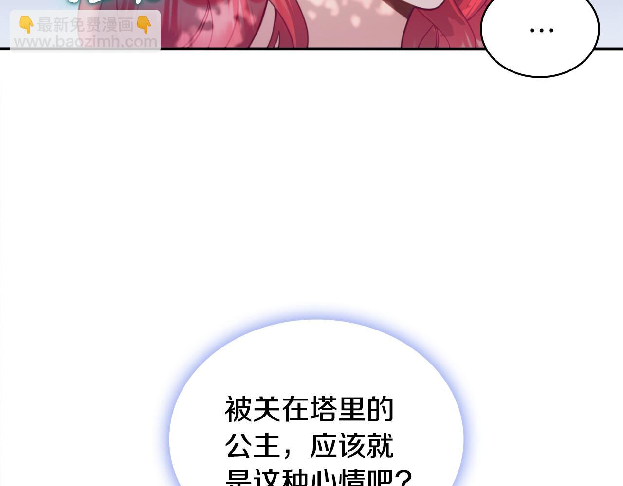 第40话 不单纯的关系(1/4)-第41话