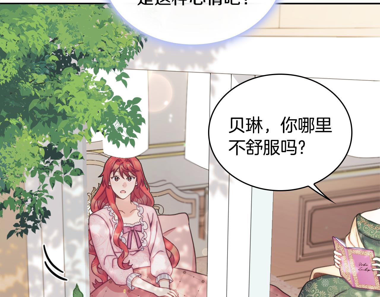 第40话 不单纯的关系(1/4)-第41话