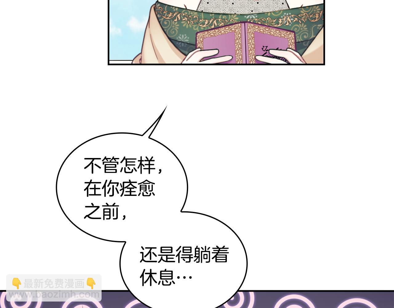 第40话 不单纯的关系(1/4)-第41话