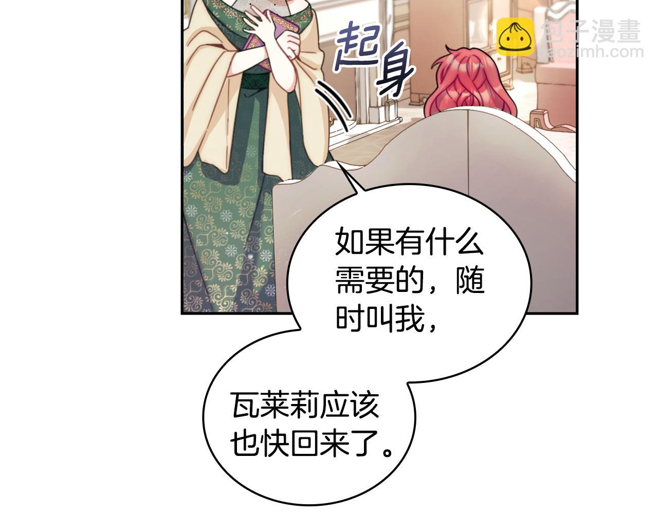 第40话 不单纯的关系(1/4)-第41话