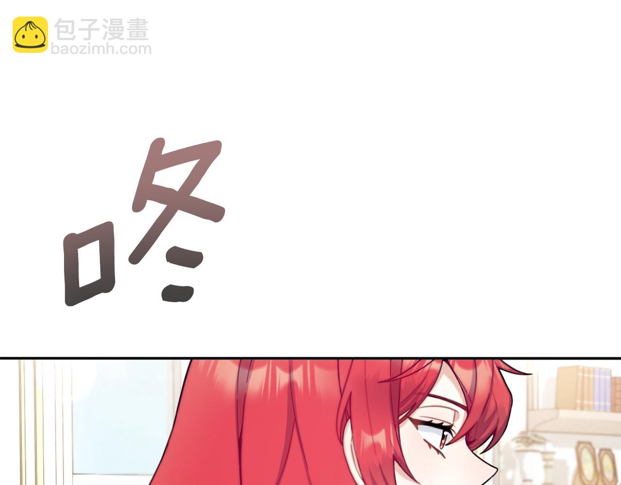 第40话 不单纯的关系(1/4)-第41话