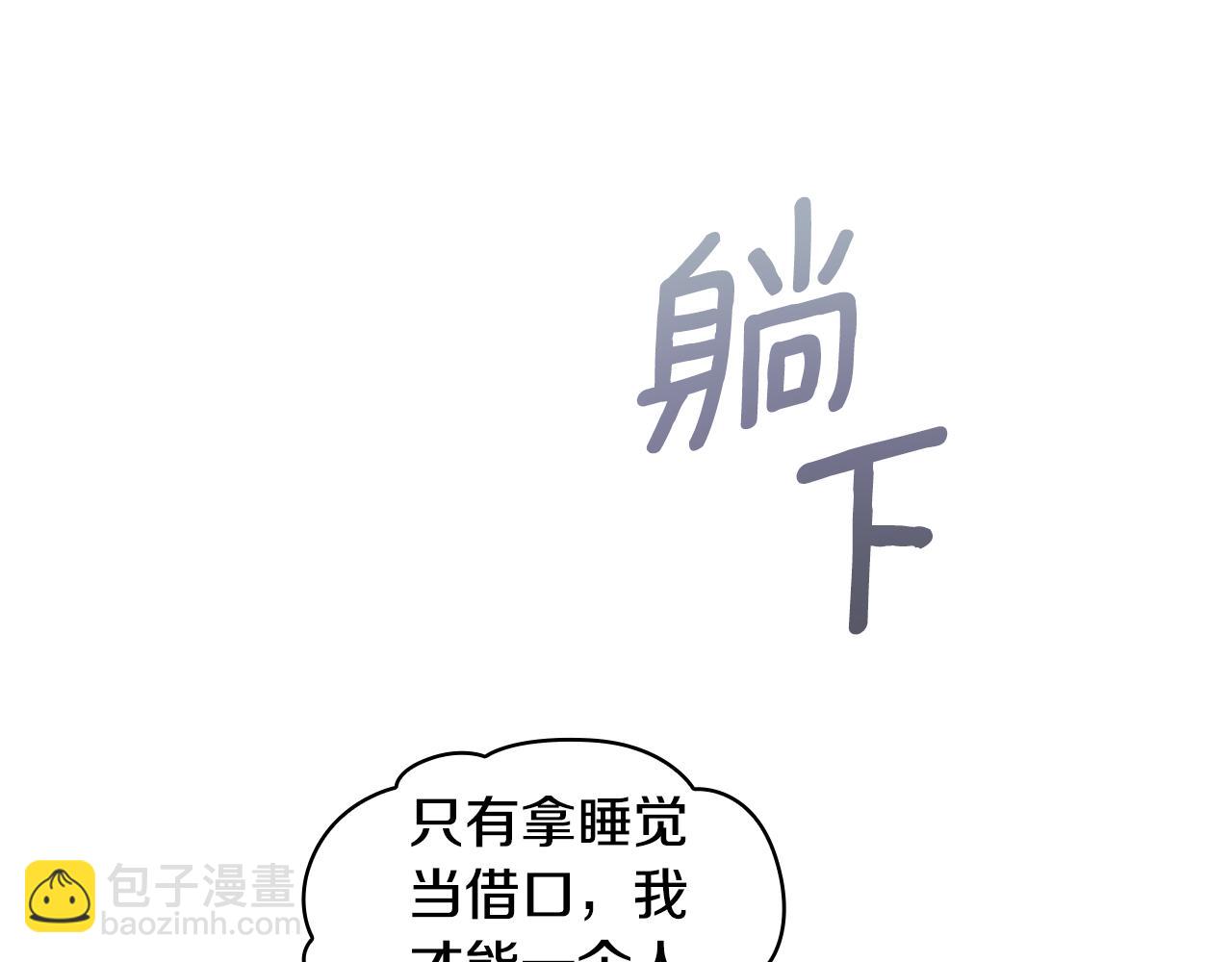 第40话 不单纯的关系(1/4)-第41话