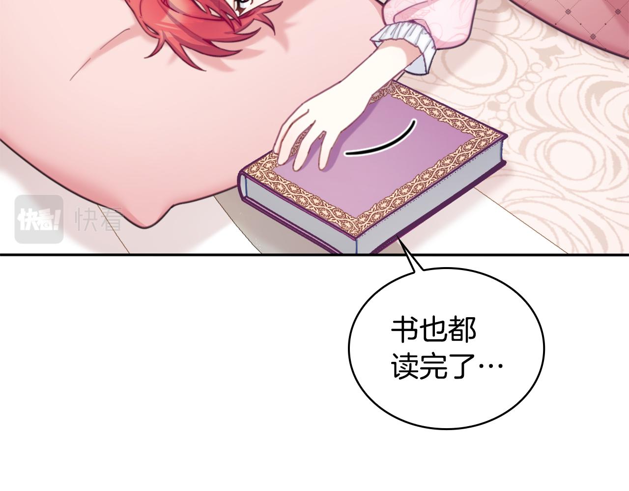 第40话 不单纯的关系(1/4)-第41话