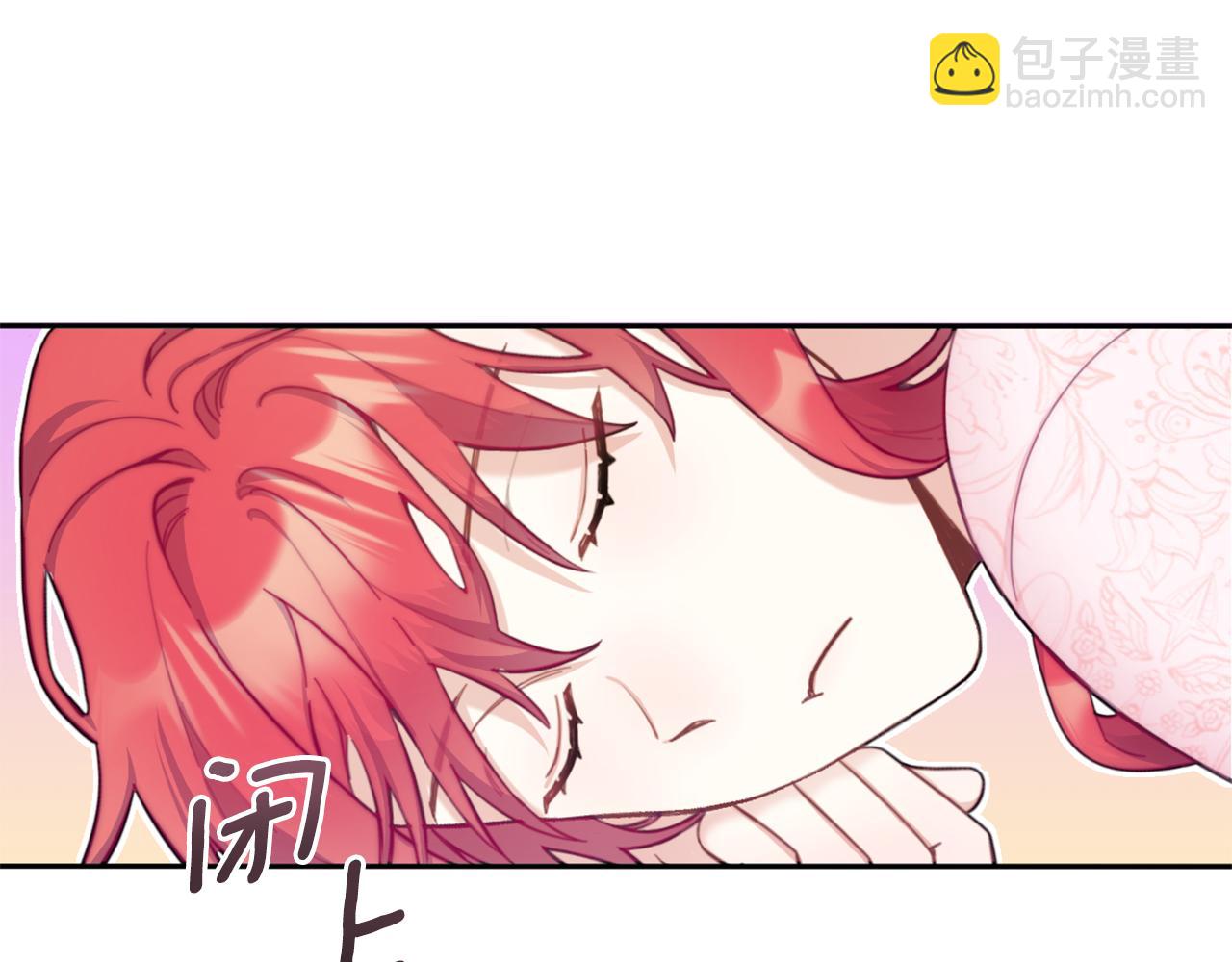 第40话 不单纯的关系(1/4)-第41话