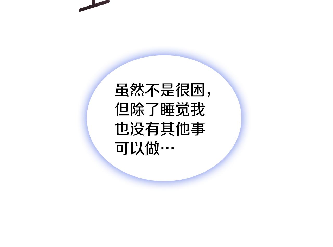 第40话 不单纯的关系(1/4)-第41话