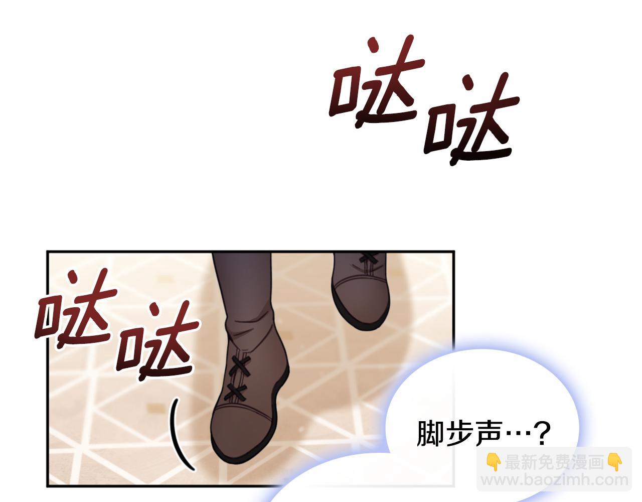 第40话 不单纯的关系(1/4)-第41话