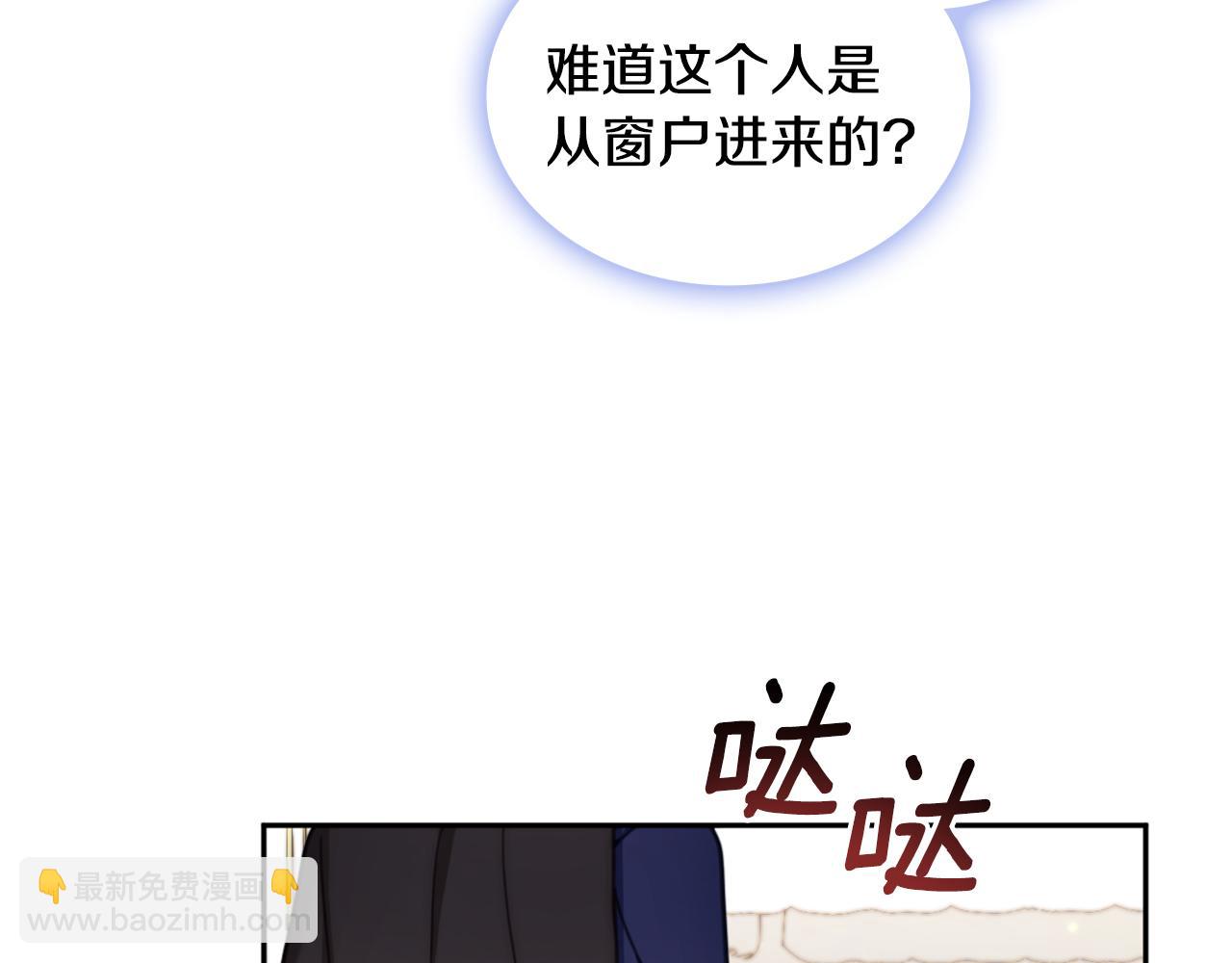 第40话 不单纯的关系(1/4)-第41话