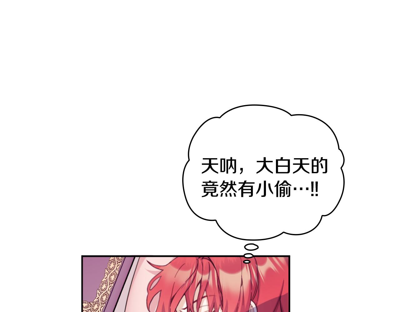 第40话 不单纯的关系(1/4)-第41话