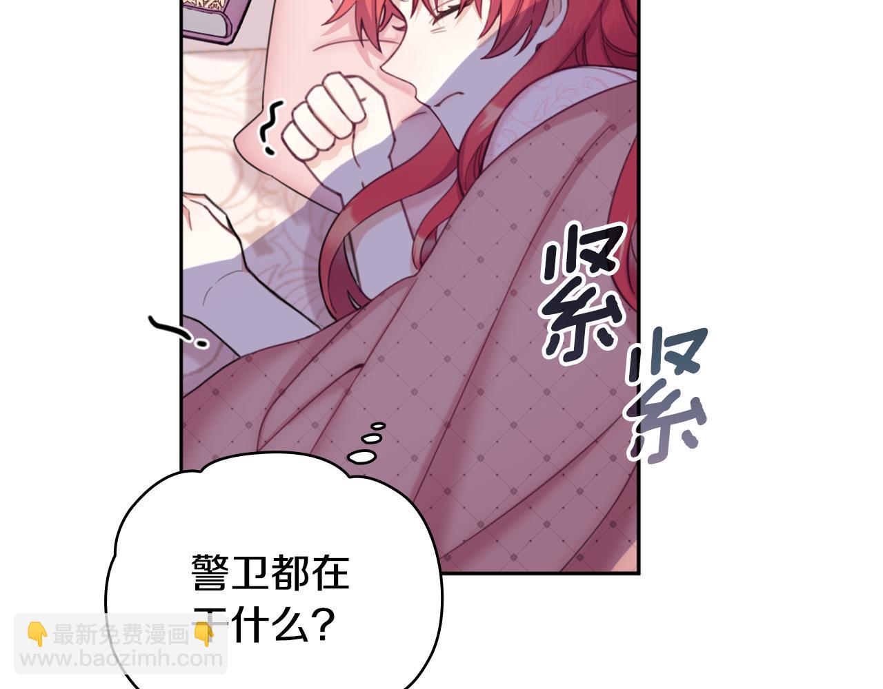 第40话 不单纯的关系(1/4)-第41话