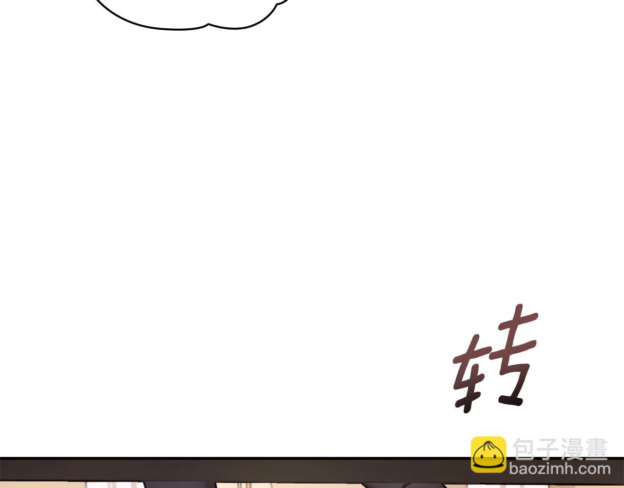 第40话 不单纯的关系(1/4)-第41话