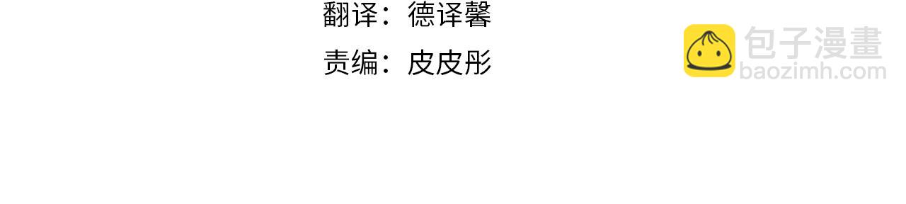 第40话 不单纯的关系(1/4)-第41话