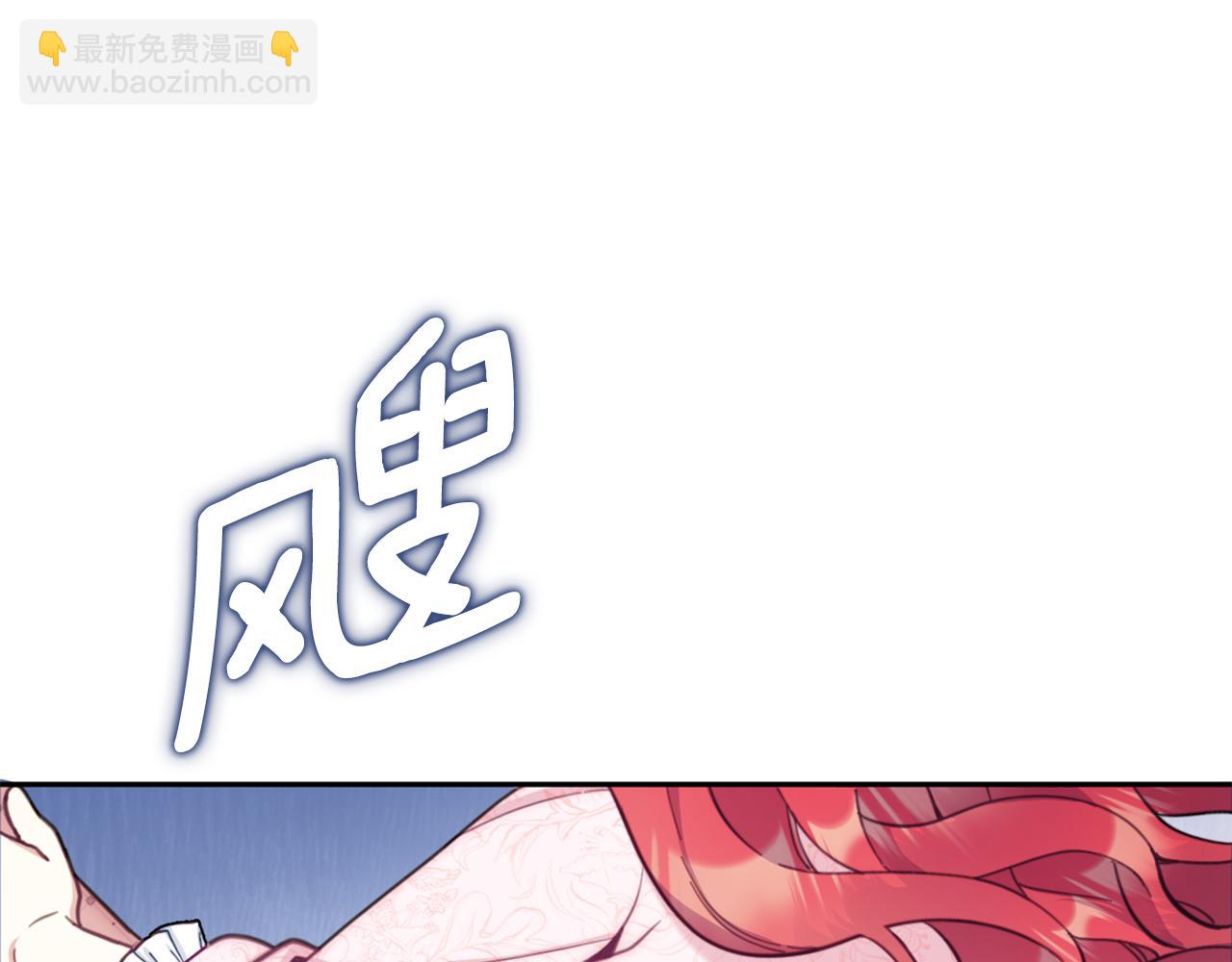 第40话 不单纯的关系(1/4)-第41话