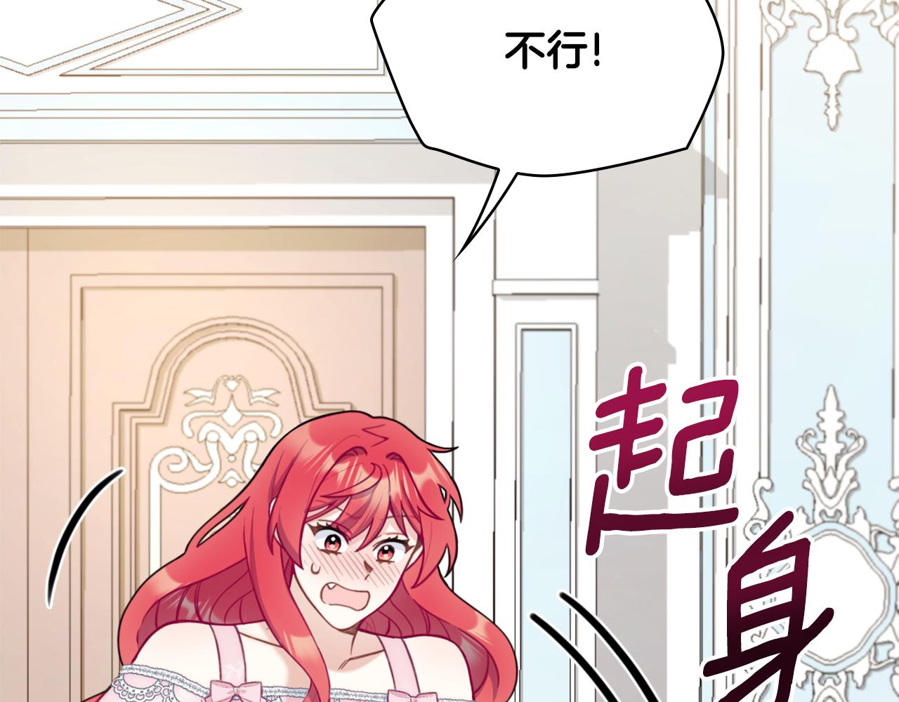 第42话 自由恋爱(1/4)-第43话