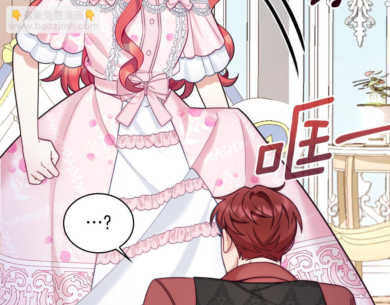 第42话 自由恋爱(1/4)-第43话