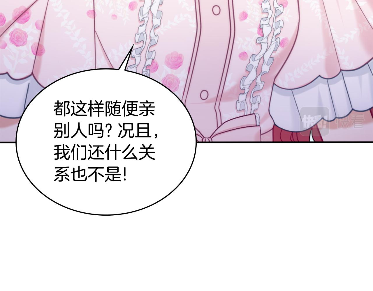 第42话 自由恋爱(1/4)-第43话