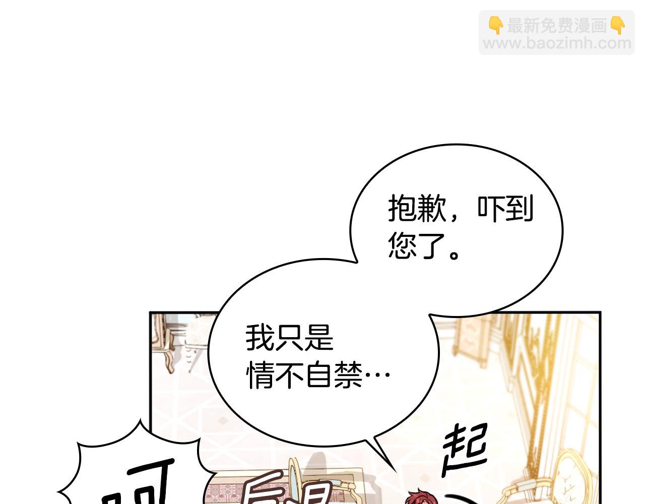 第42话 自由恋爱(1/4)-第43话