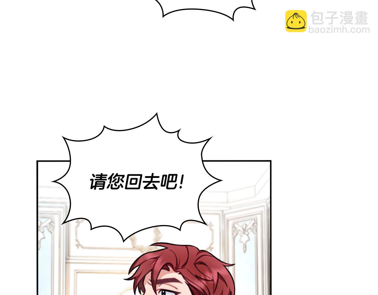 第42话 自由恋爱(1/4)-第43话