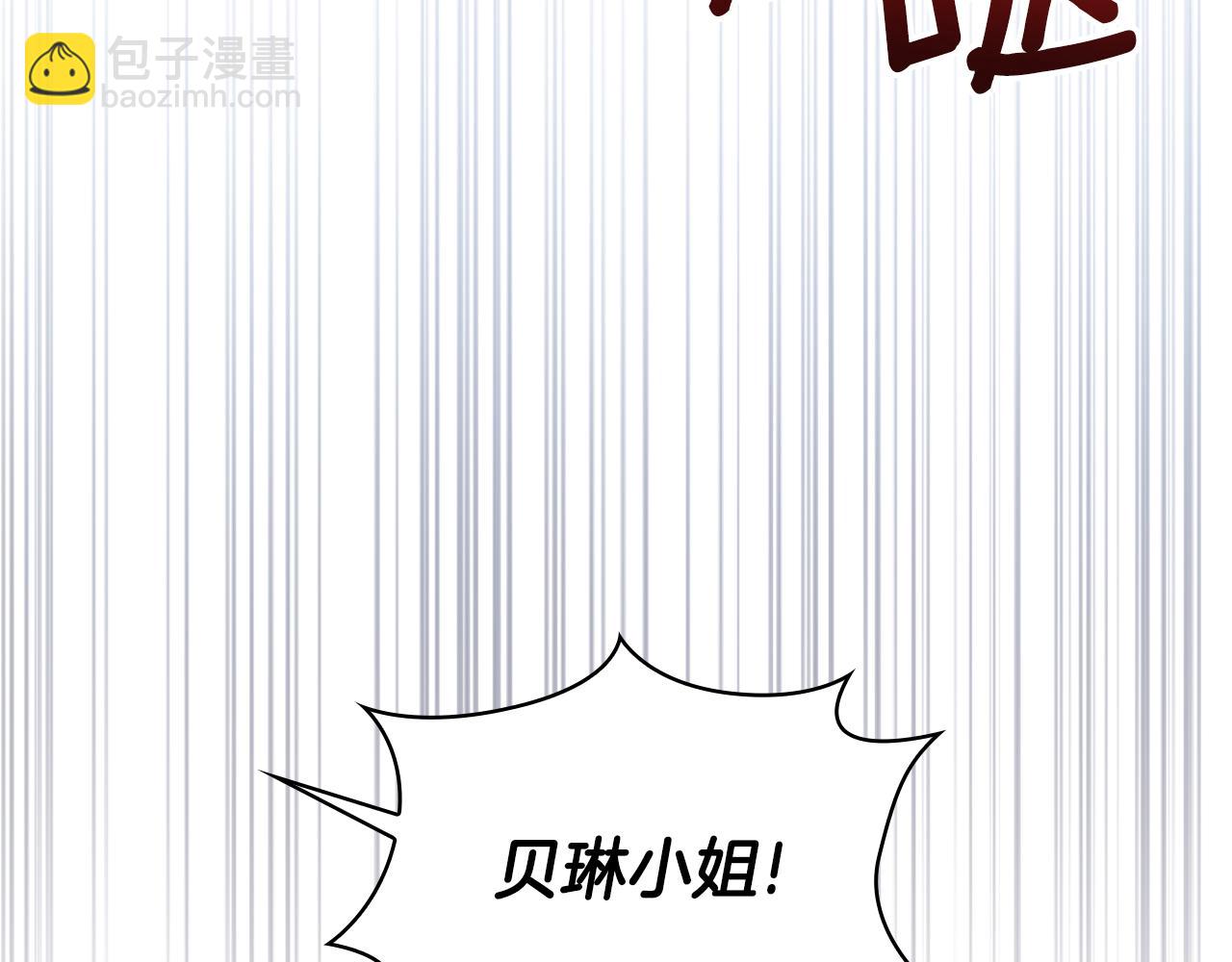 第42话 自由恋爱(1/4)-第43话