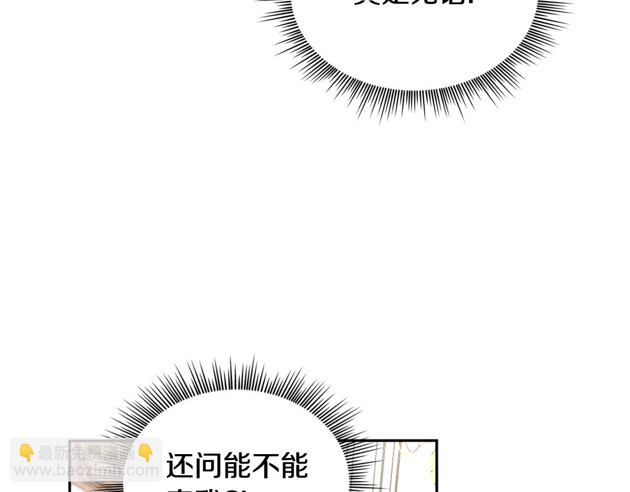 第42话 自由恋爱(1/4)-第43话