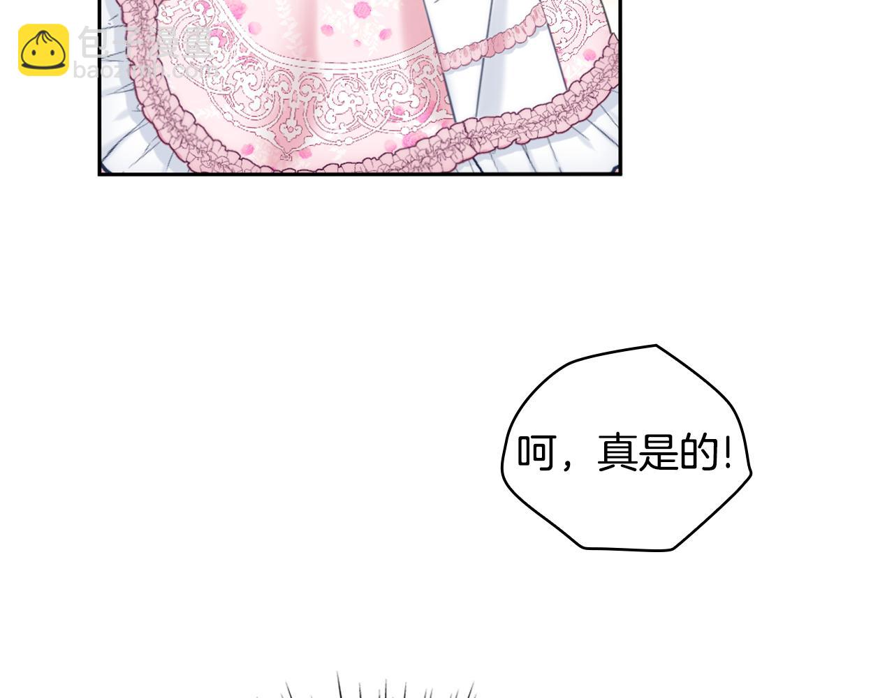 第42话 自由恋爱(1/4)-第43话