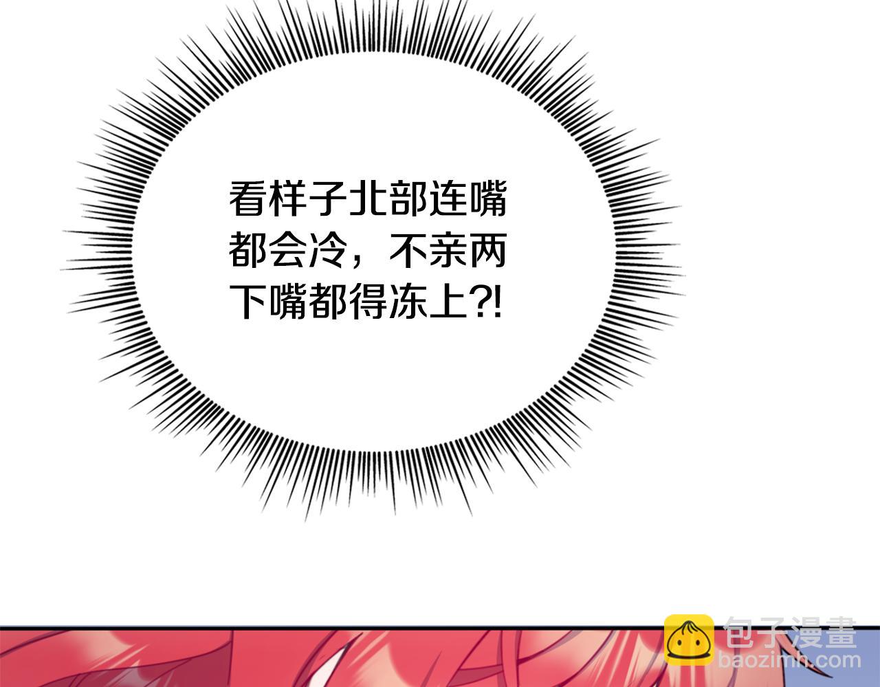 第42话 自由恋爱(1/4)-第43话