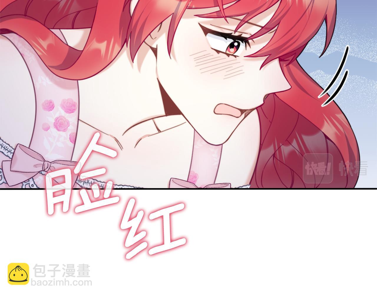 第42话 自由恋爱(1/4)-第43话