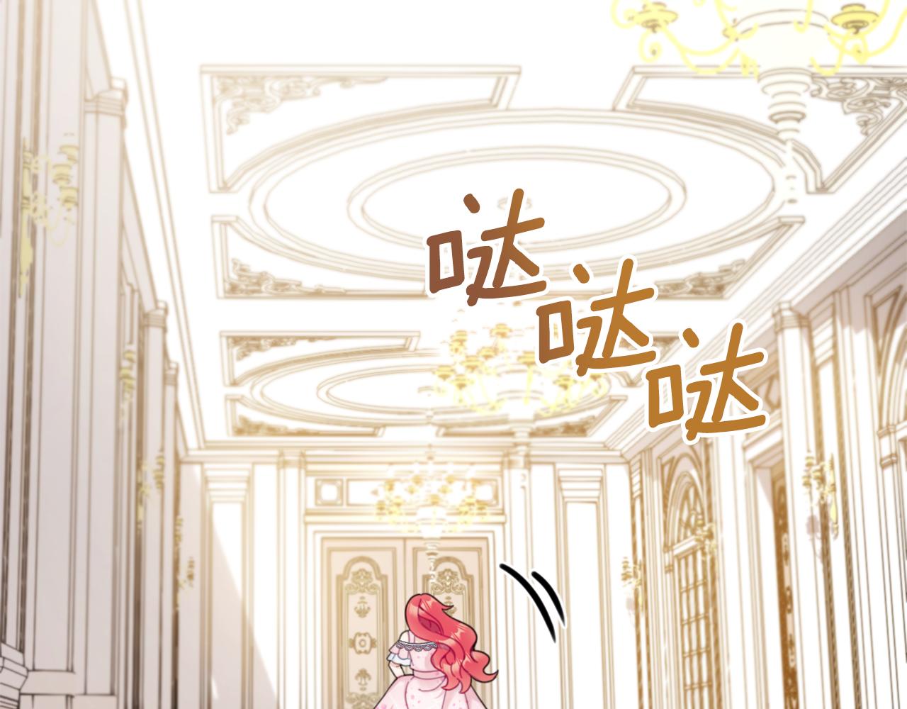 第42话 自由恋爱(1/4)-第43话