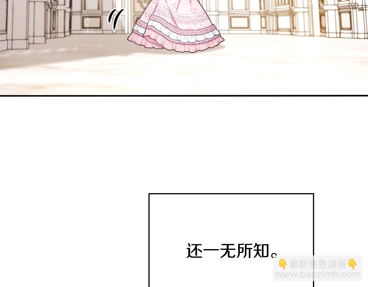 第42话 自由恋爱(1/4)-第43话