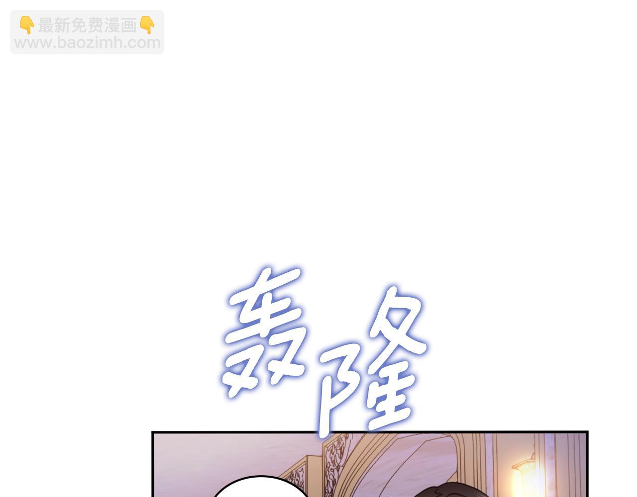 第42话 自由恋爱(1/4)-第43话