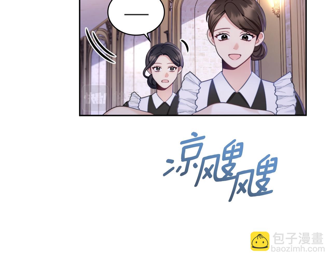 第42话 自由恋爱(1/4)-第43话