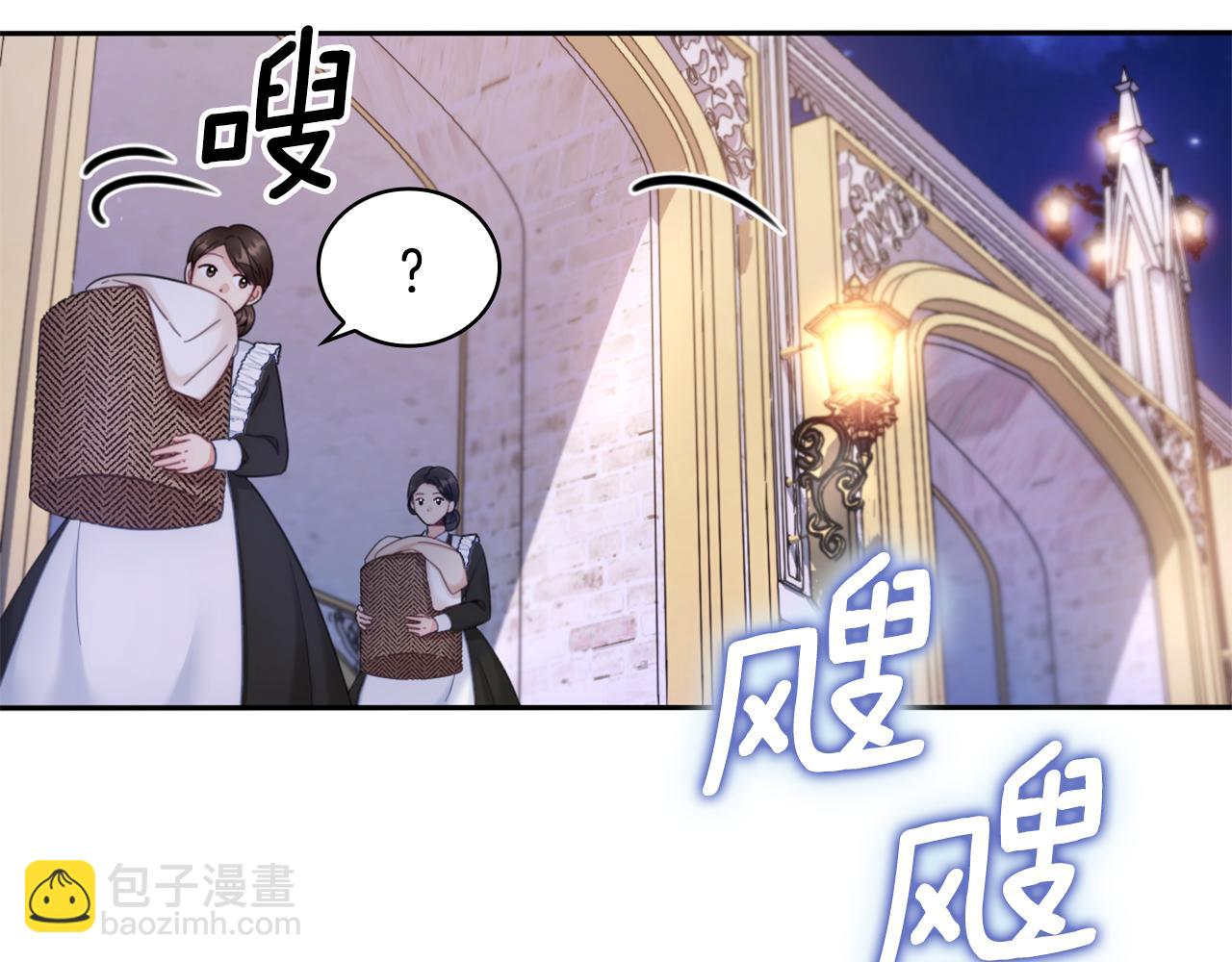 第42话 自由恋爱(1/4)-第43话