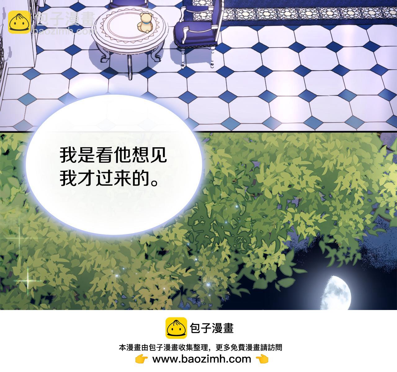 第42话 自由恋爱(1/4)-第43话