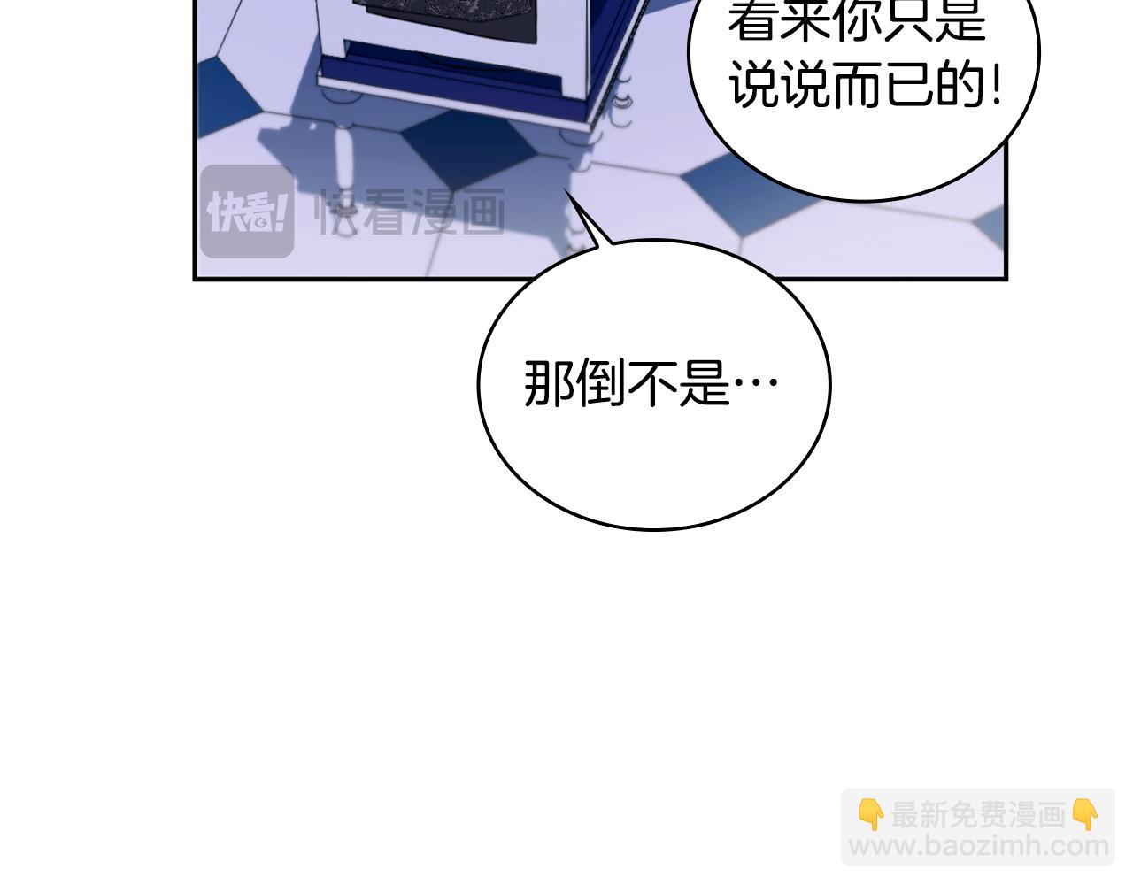 第44话 开导(1/4)-第45话