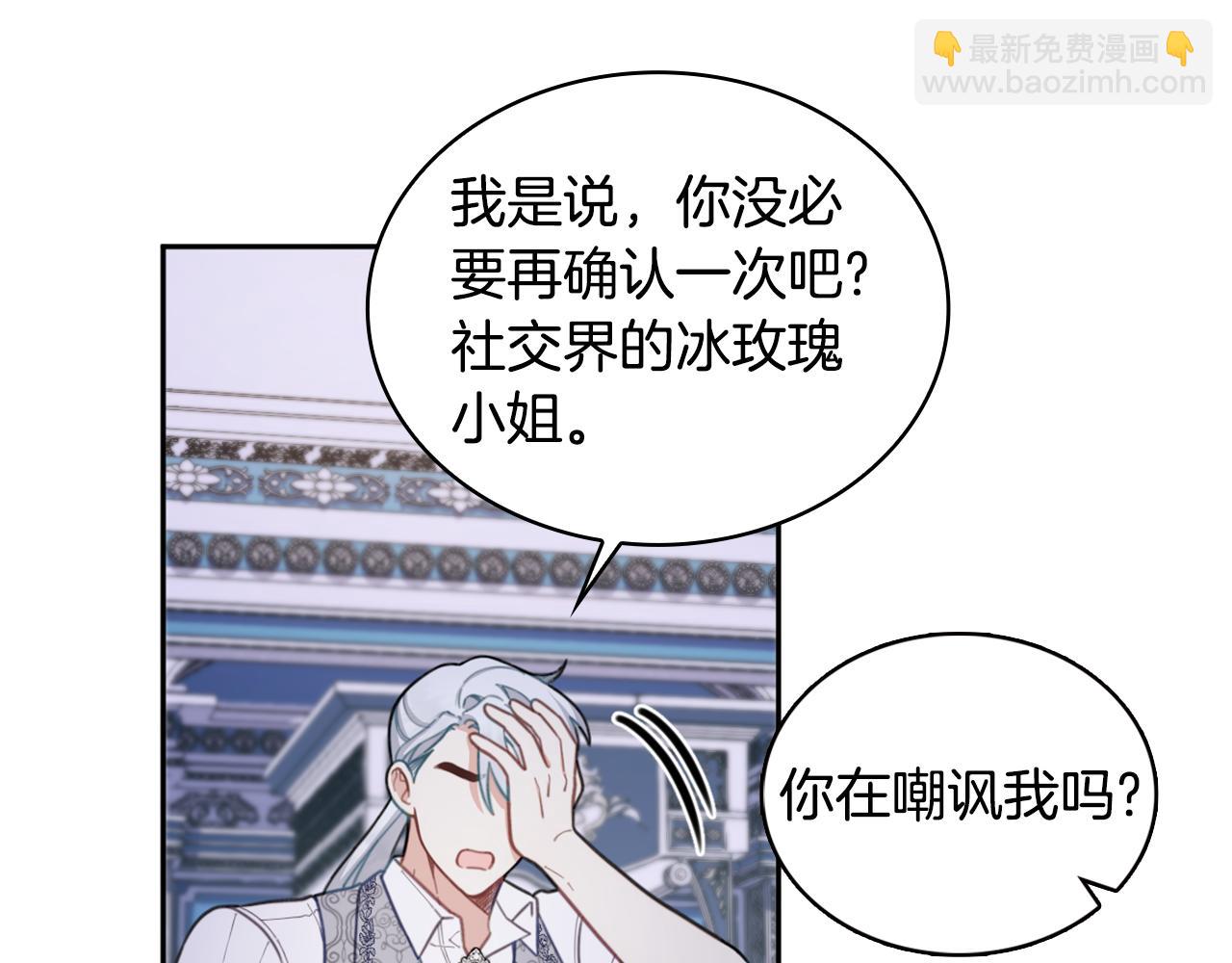 第44话 开导(1/4)-第45话