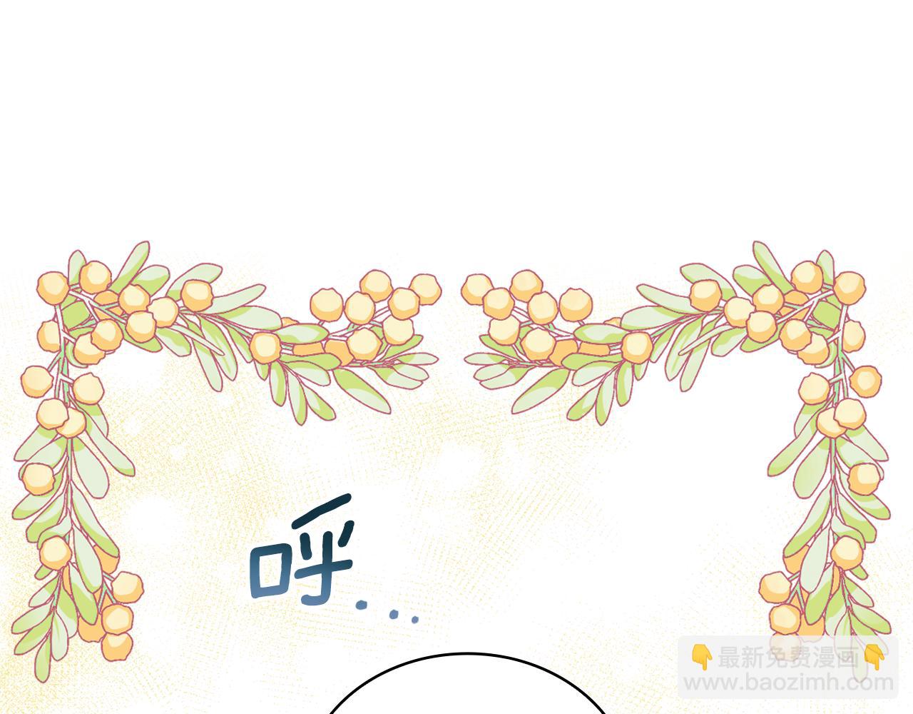 第44话 开导(1/4)-第45话