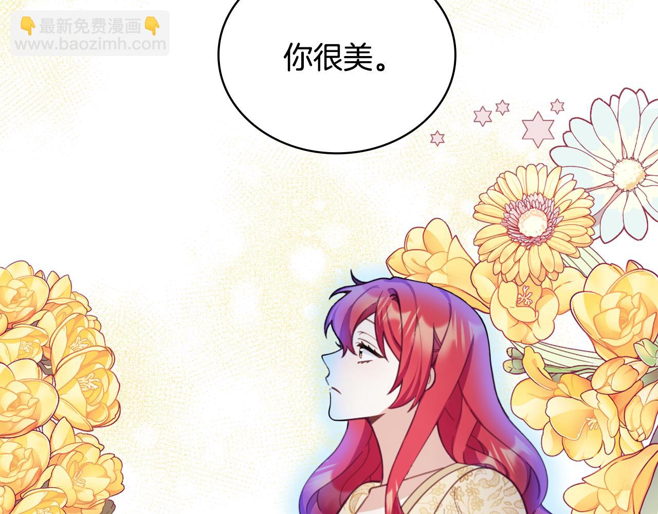 第44话 开导(1/4)-第45话