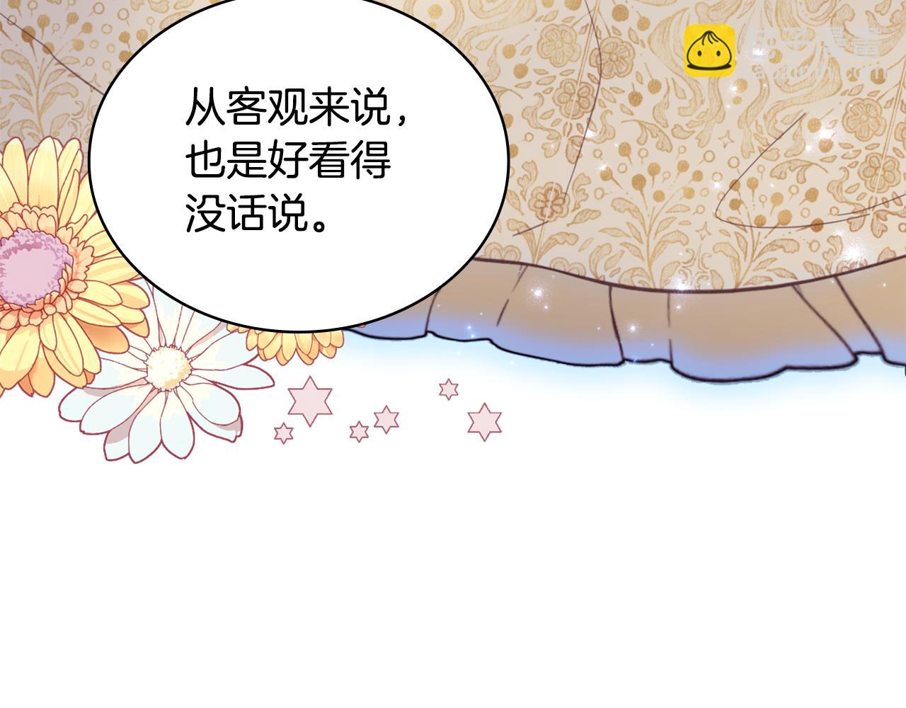 第44话 开导(1/4)-第45话