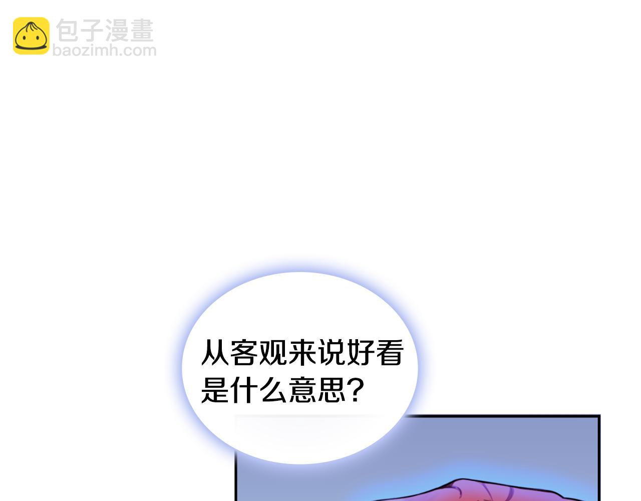 第44话 开导(1/4)-第45话