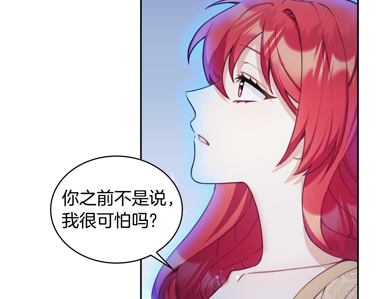 第44话 开导(1/4)-第45话