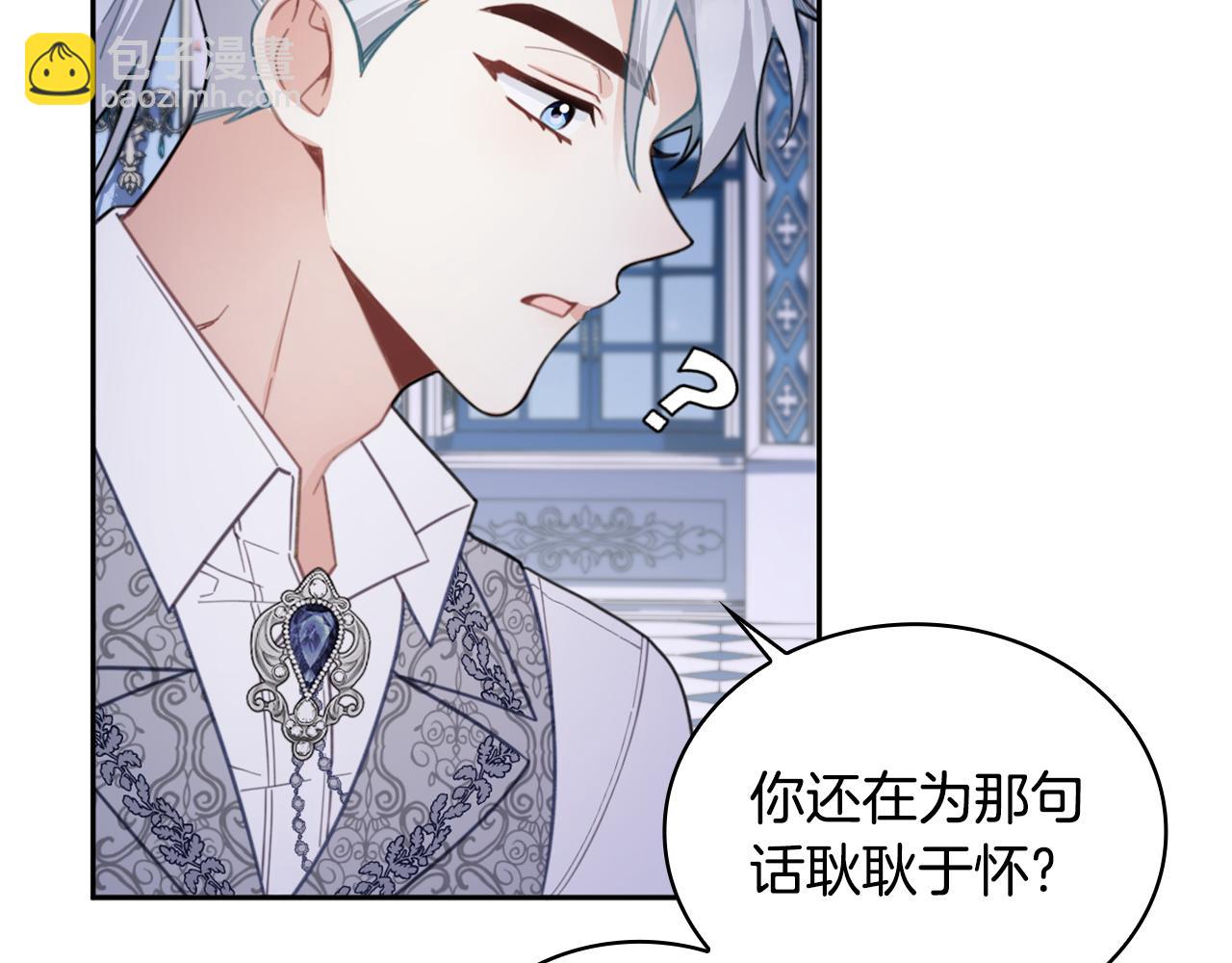 第44话 开导(1/4)-第45话