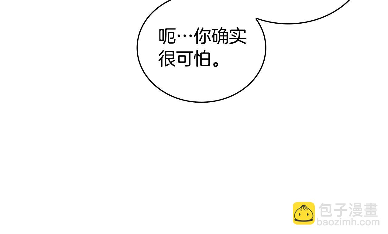 第44话 开导(1/4)-第45话