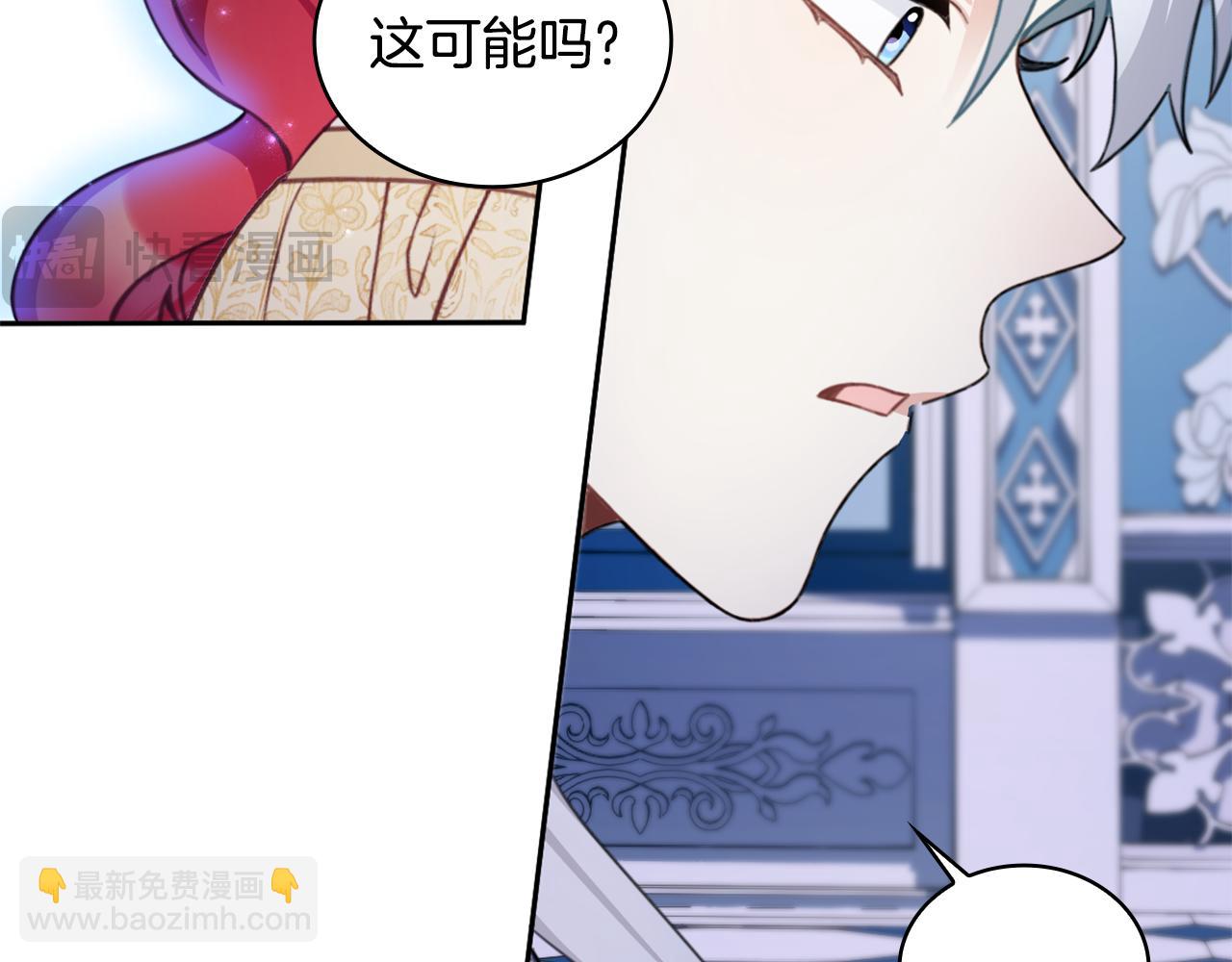 第44话 开导(1/4)-第45话