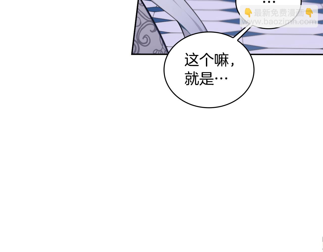 第44话 开导(1/4)-第45话