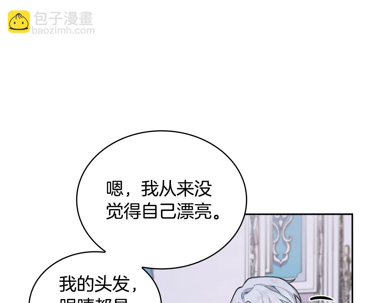 第44话 开导(1/4)-第45话