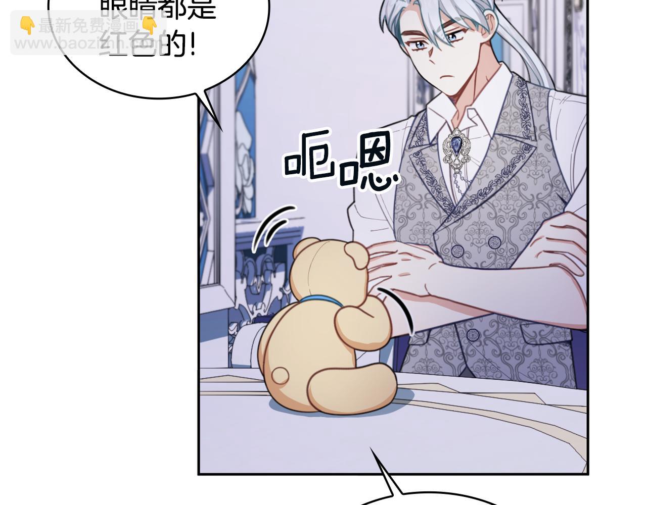 第44话 开导(1/4)-第45话